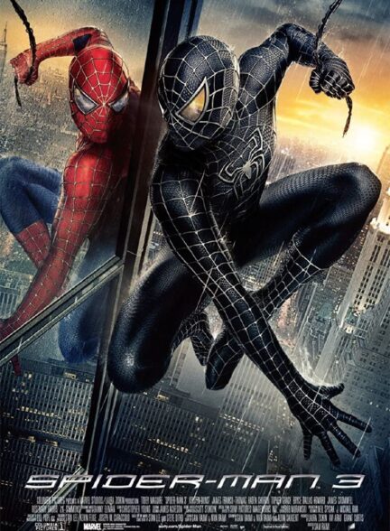 دانلود فیلم سینمایی مرد عنکبوتی 3 Spider Man 3 2007