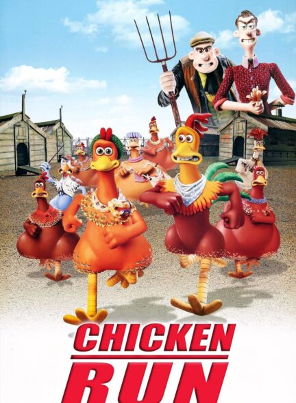 دانلود انیمیشن سینمایی فرار مرغی 1 Chicken Run 1 2000